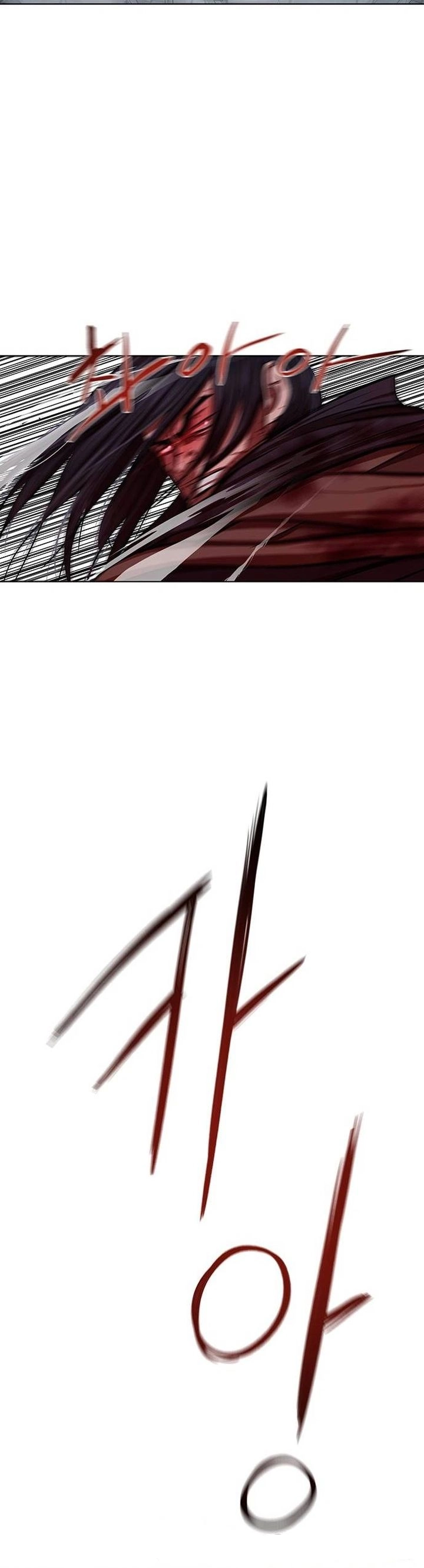 O Guerreiro de Escolta da Família Jang Capitulo 121 Pagina 11