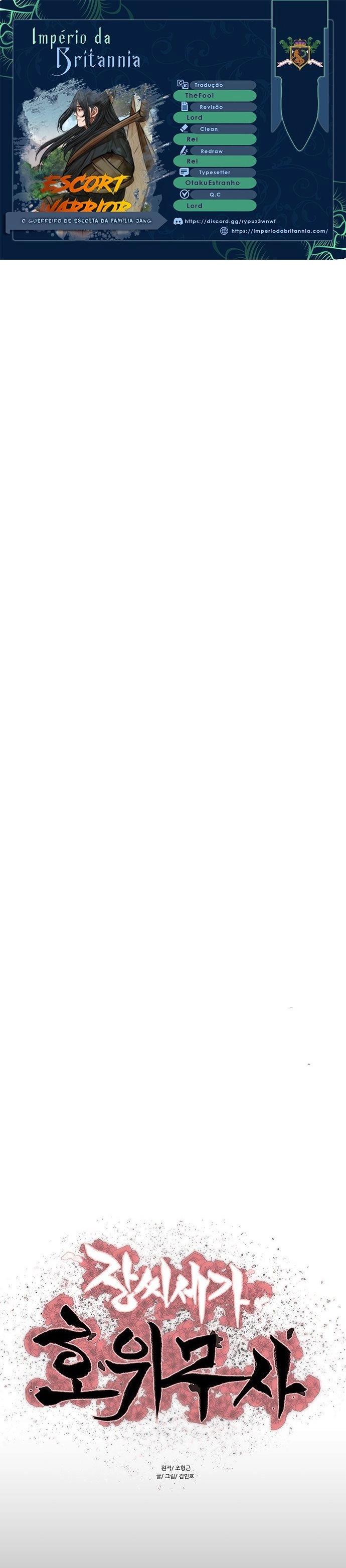 O Guerreiro de Escolta da Família Jang Capitulo 123 Pagina 1