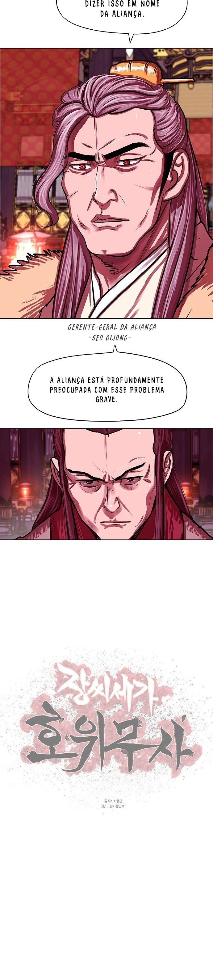 O Guerreiro de Escolta da Família Jang Capitulo 123 Pagina 26