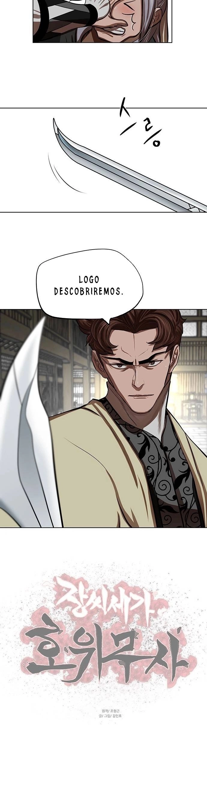 O Guerreiro de Escolta da Família Jang Capitulo 124 Pagina 24