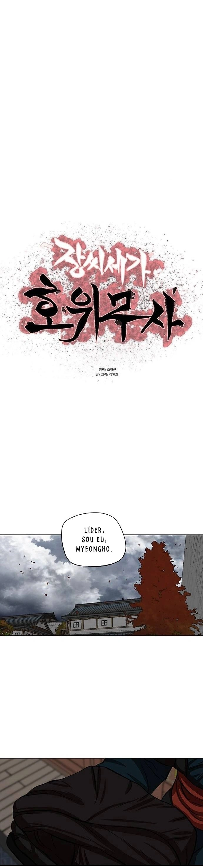 O Guerreiro de Escolta da Família Jang Capitulo 125 Pagina 2