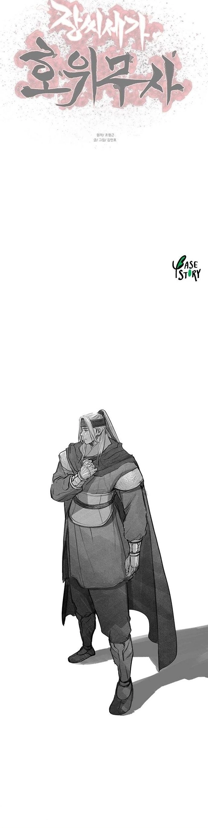 O Guerreiro de Escolta da Família Jang Capitulo 125 Pagina 28