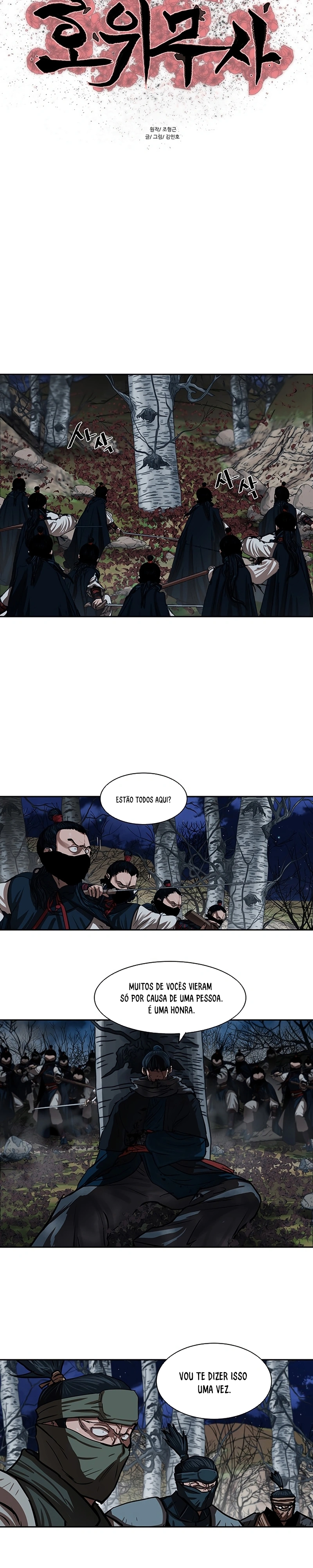 O Guerreiro de Escolta da Família Jang Capitulo 136 Pagina 3