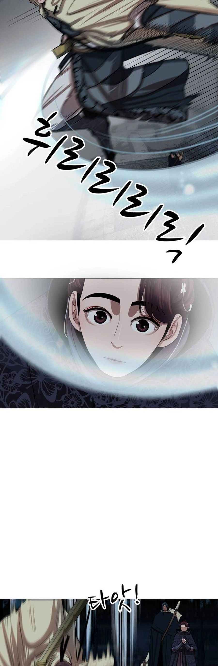 O Guerreiro de Escolta da Família Jang Capitulo 15 Pagina 16