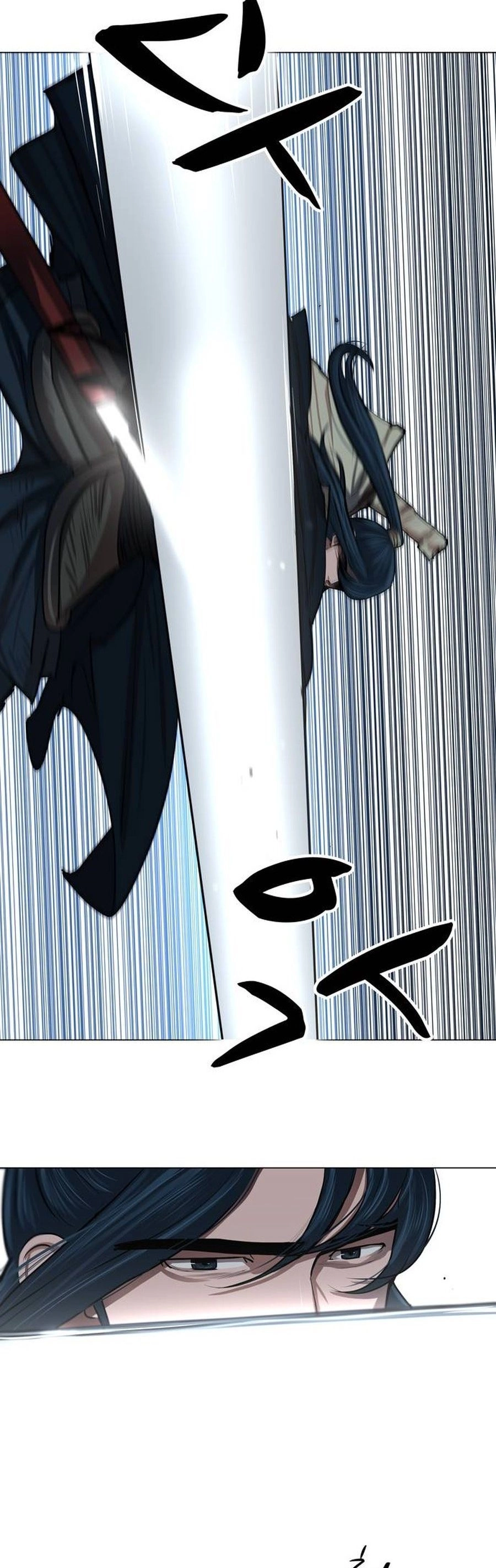 O Guerreiro de Escolta da Família Jang Capitulo 16 Pagina 5