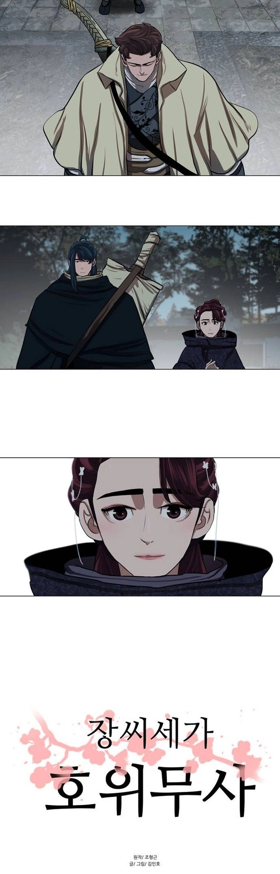 O Guerreiro de Escolta da Família Jang Capitulo 16 Pagina 14