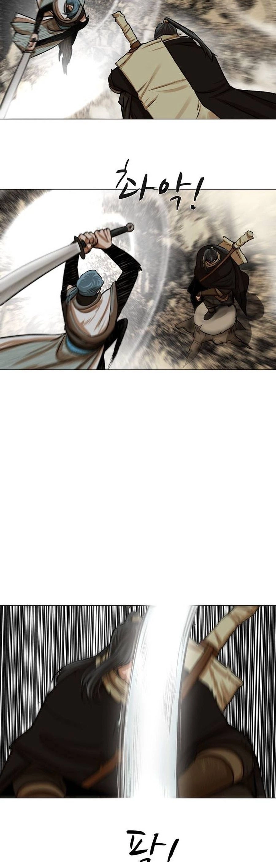 O Guerreiro de Escolta da Família Jang Capitulo 22 Pagina 7