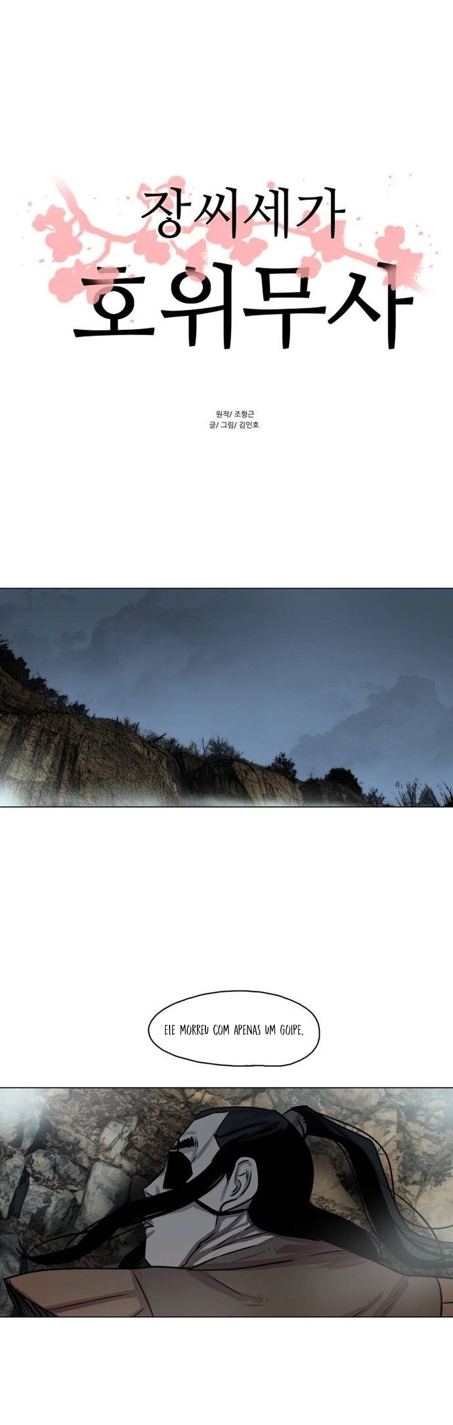 O Guerreiro de Escolta da Família Jang Capitulo 23 Pagina 2