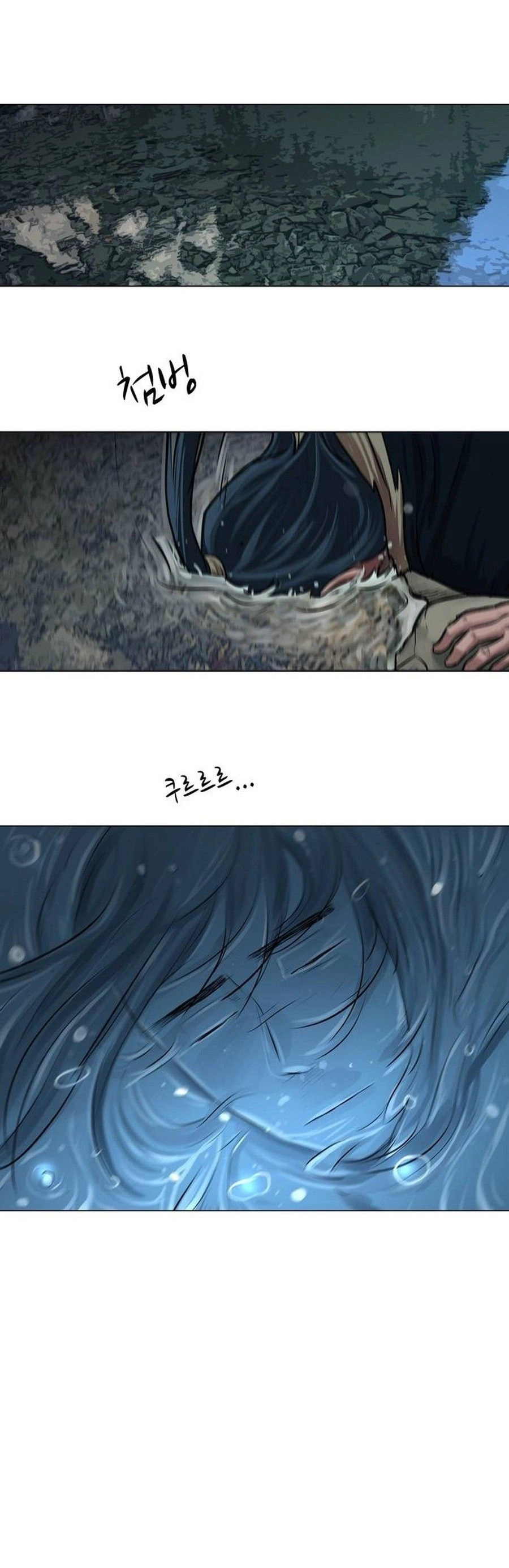 O Guerreiro de Escolta da Família Jang Capitulo 23 Pagina 9