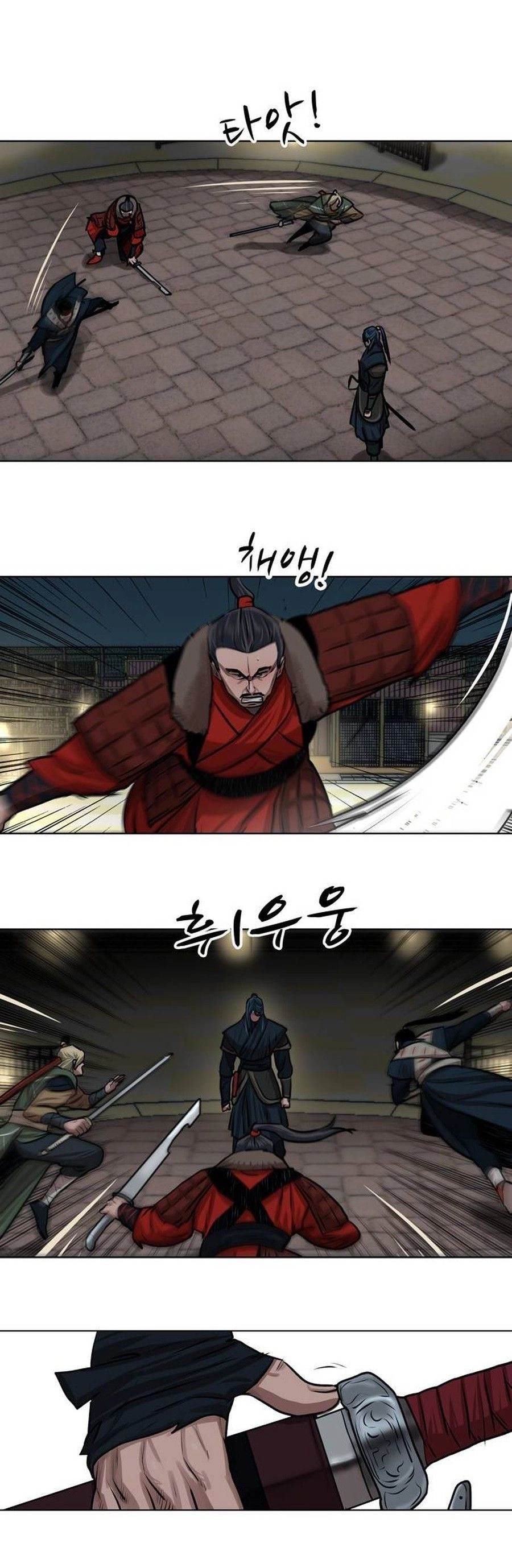 O Guerreiro de Escolta da Família Jang Capitulo 25 Pagina 16