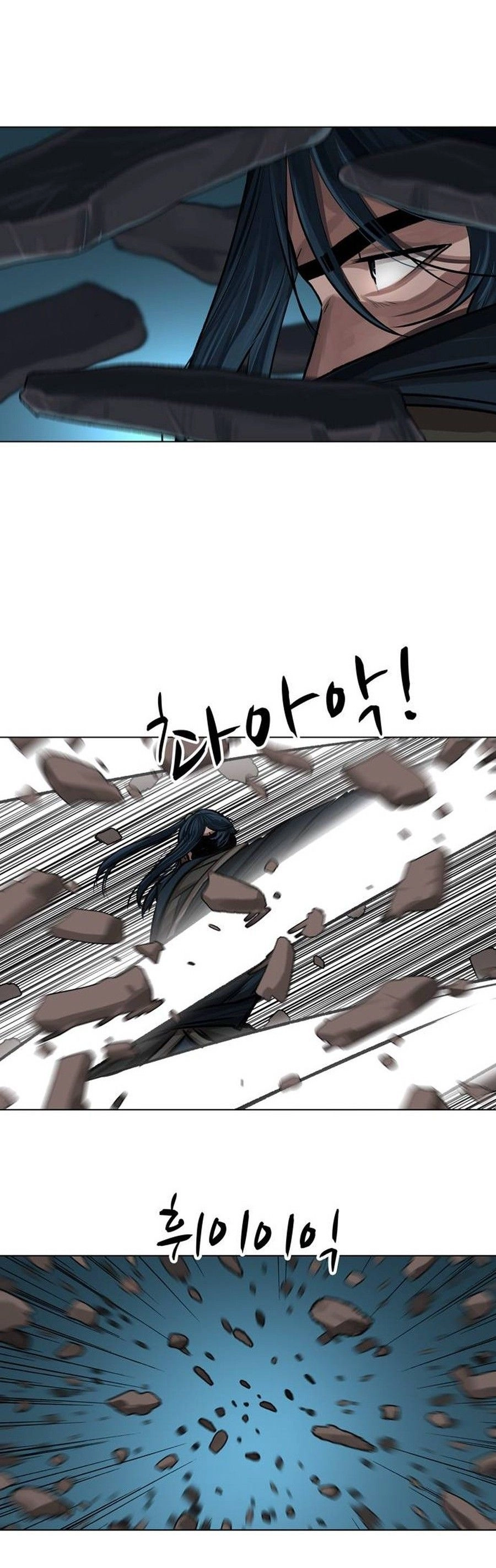 O Guerreiro de Escolta da Família Jang Capitulo 25 Pagina 23