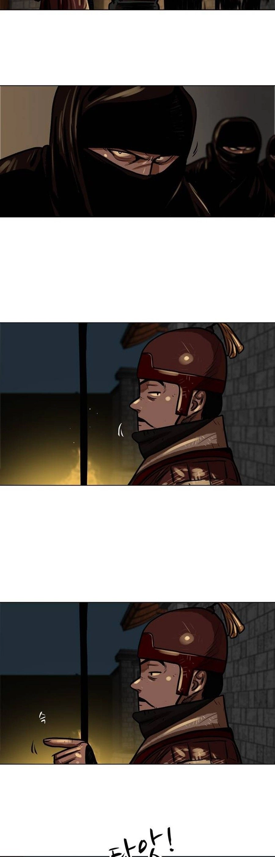 O Guerreiro de Escolta da Família Jang Capitulo 3 Pagina 6