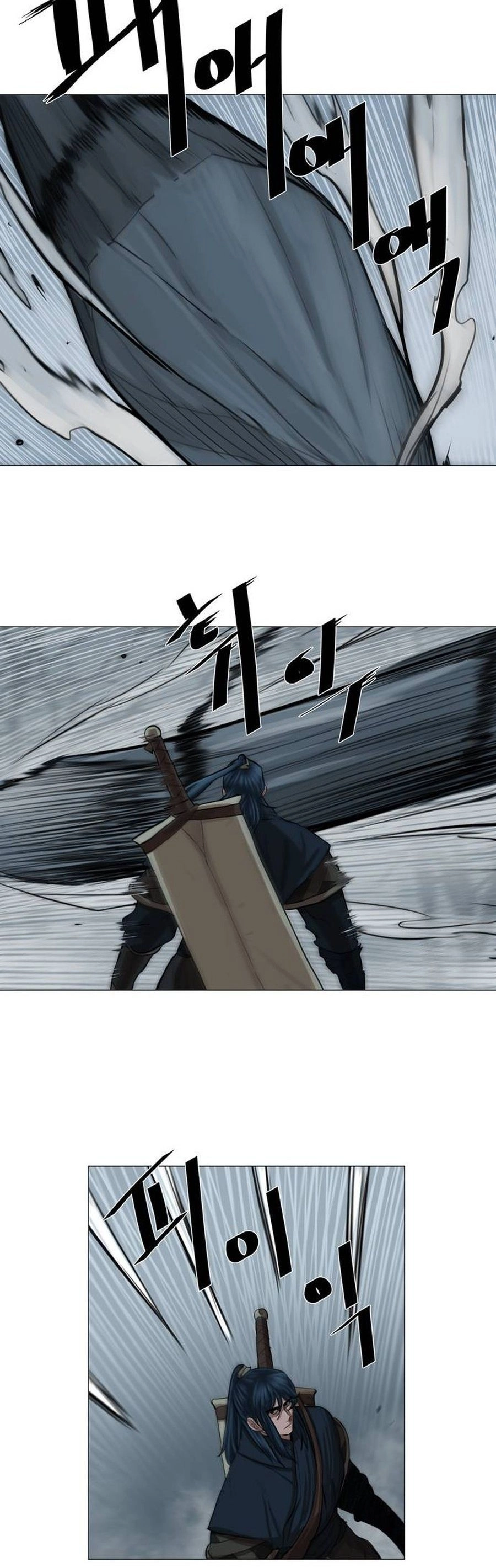 O Guerreiro de Escolta da Família Jang Capitulo 30 Pagina 5