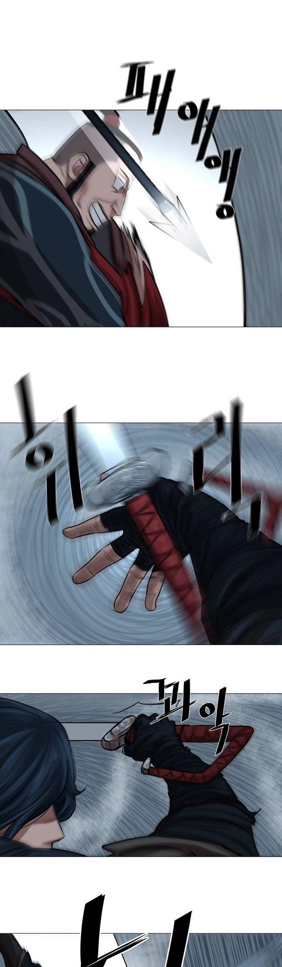 O Guerreiro de Escolta da Família Jang Capitulo 31 Pagina 22