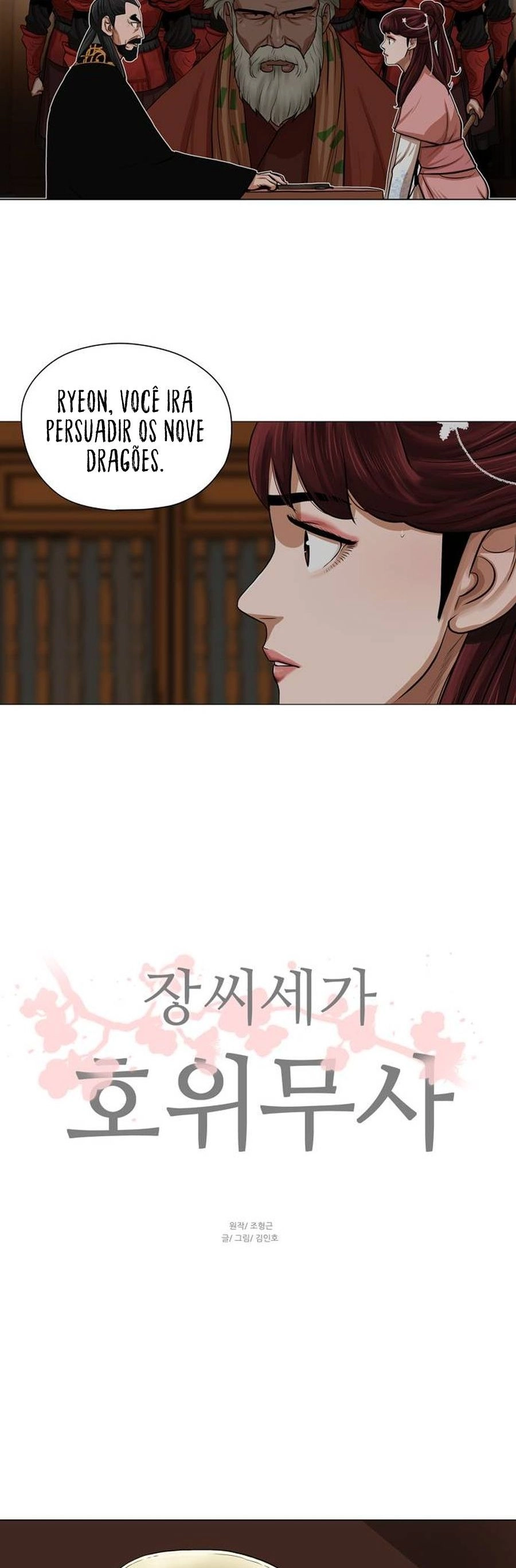 O Guerreiro de Escolta da Família Jang Capitulo 35 Pagina 26