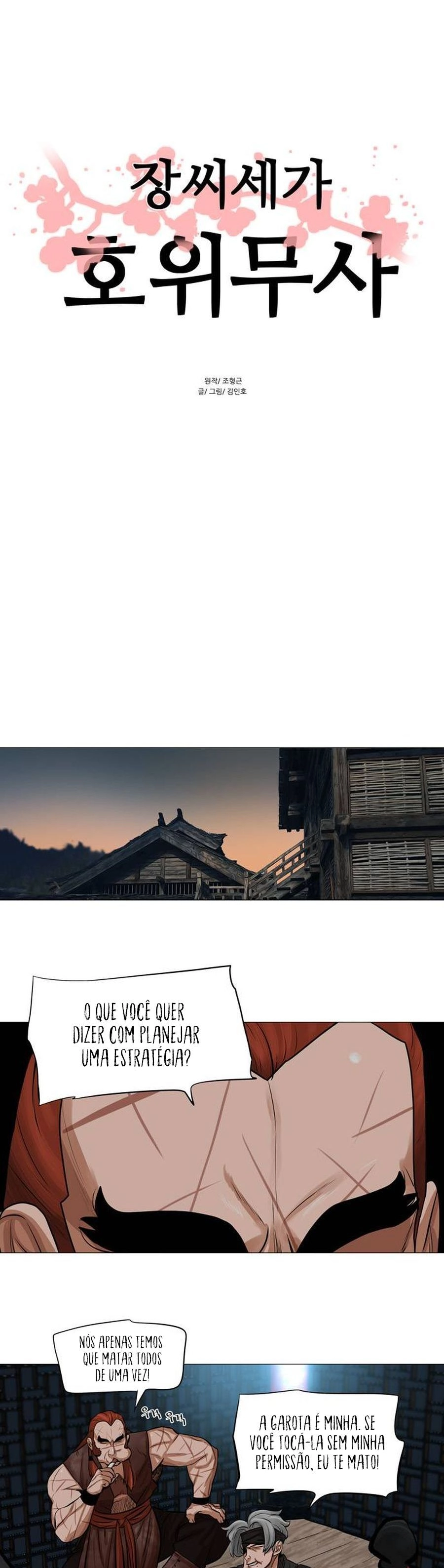 O Guerreiro de Escolta da Família Jang Capitulo 37 Pagina 2