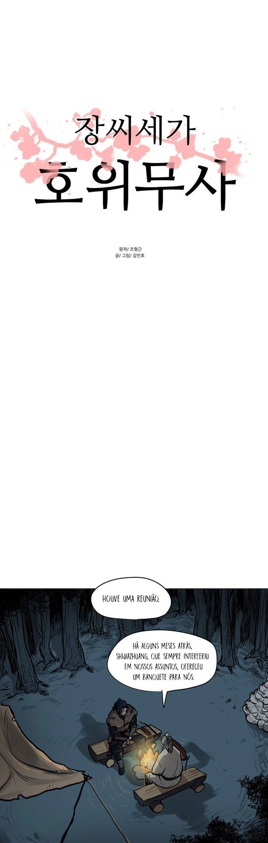 O Guerreiro de Escolta da Família Jang Capitulo 4 Pagina 9