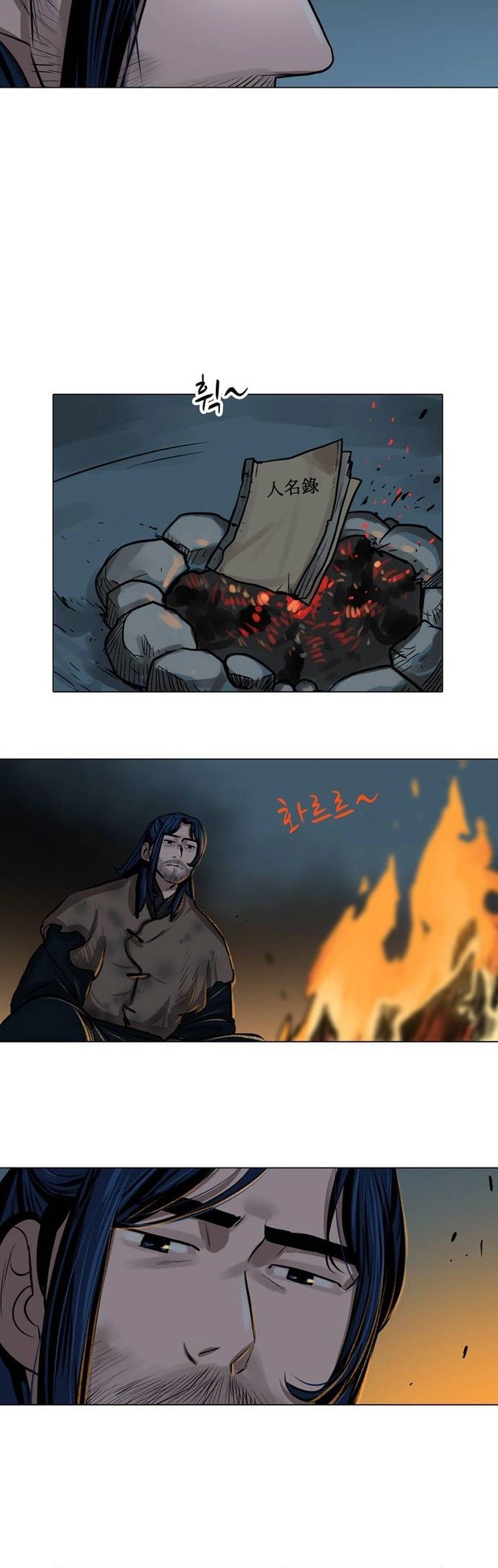 O Guerreiro de Escolta da Família Jang Capitulo 4 Pagina 34