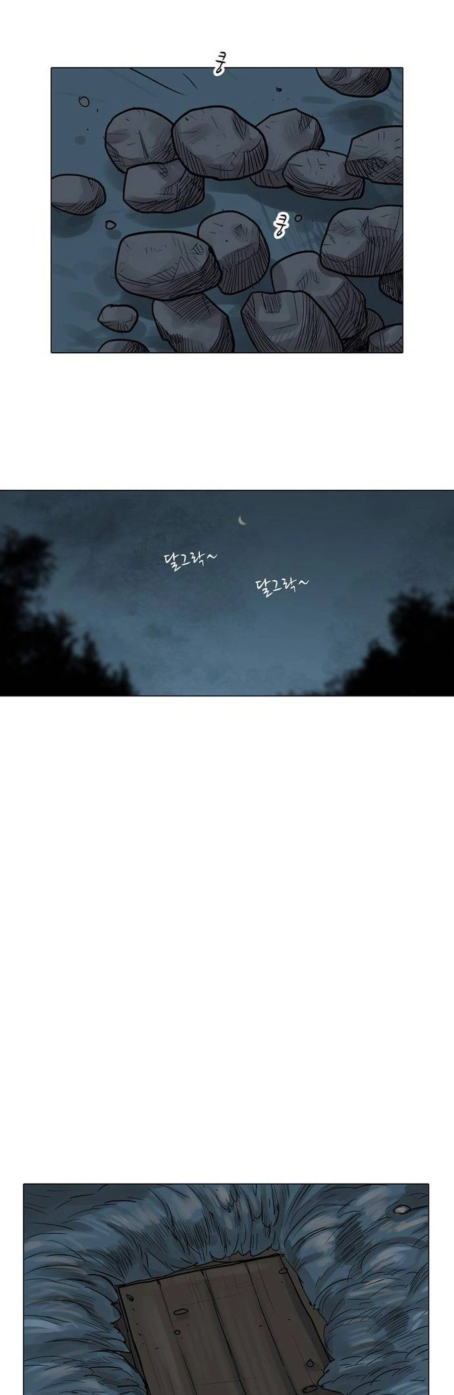 O Guerreiro de Escolta da Família Jang Capitulo 4 Pagina 38