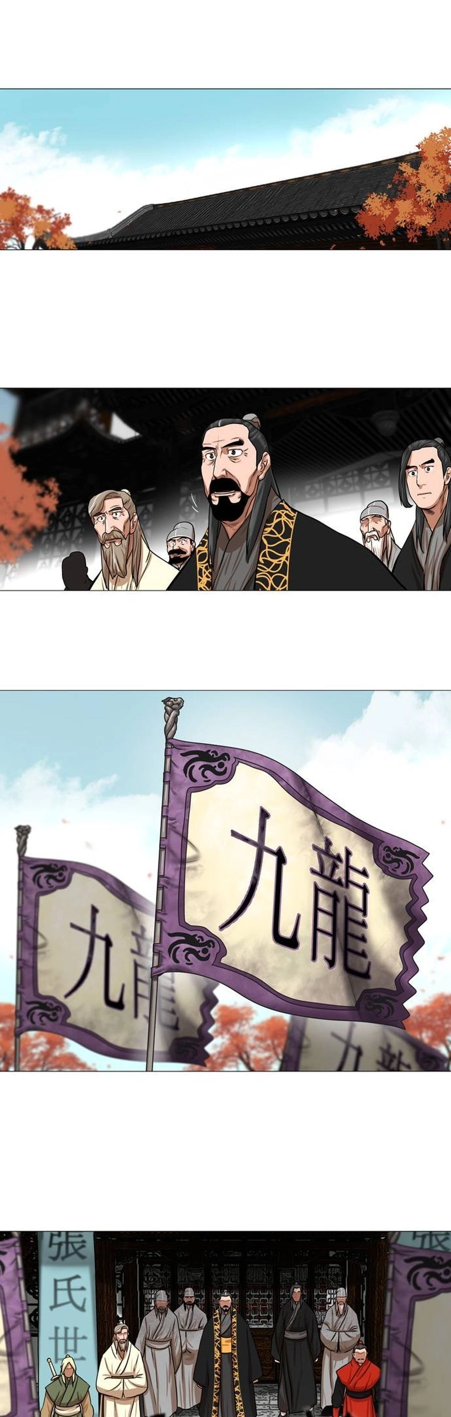 O Guerreiro de Escolta da Família Jang Capitulo 40 Pagina 2