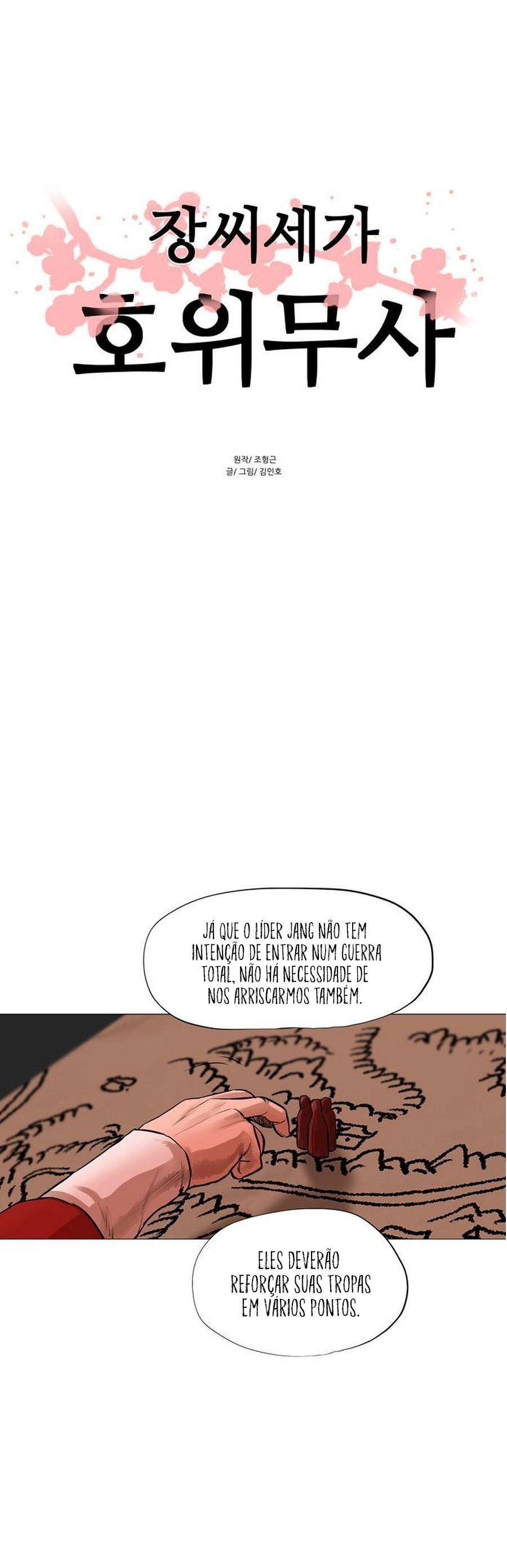 O Guerreiro de Escolta da Família Jang Capitulo 43 Pagina 2