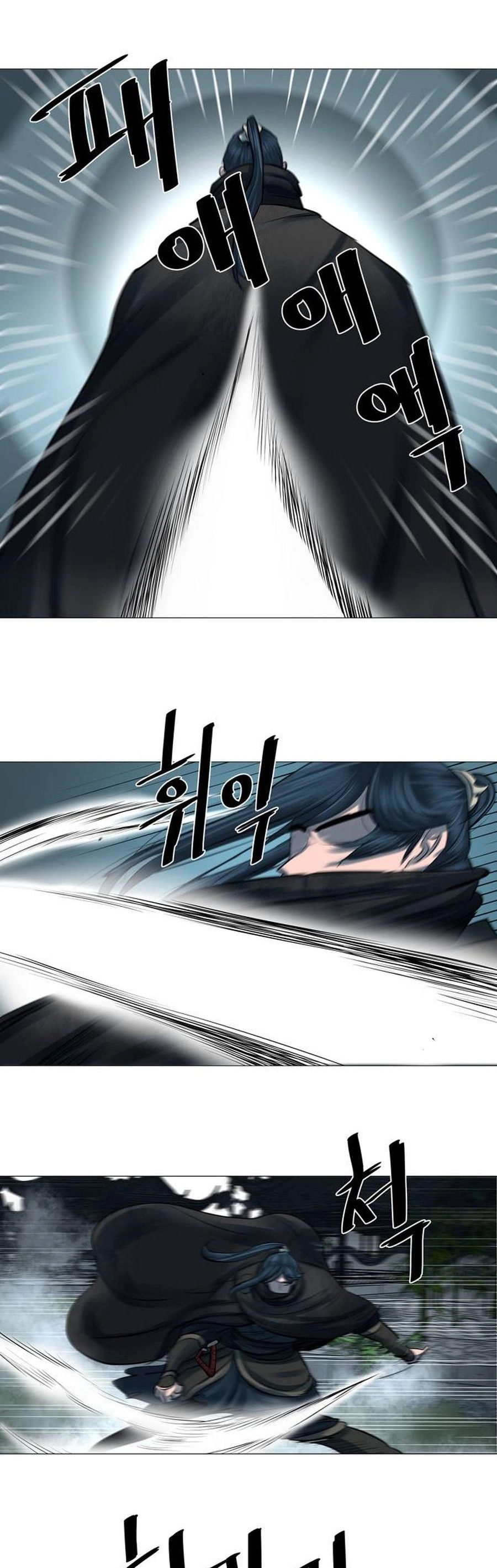 O Guerreiro de Escolta da Família Jang Capitulo 44 Pagina 11