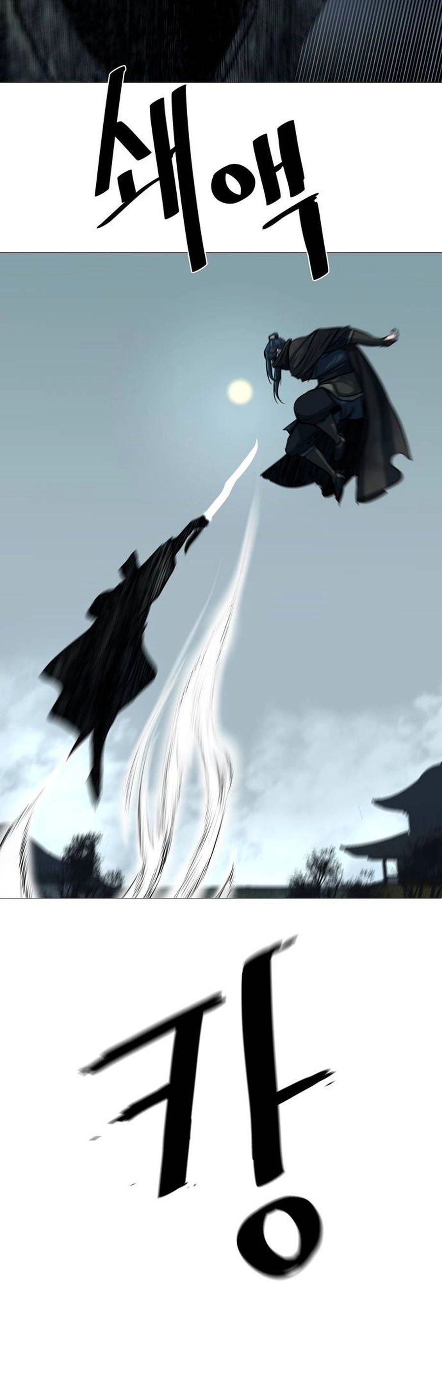 O Guerreiro de Escolta da Família Jang Capitulo 44 Pagina 13