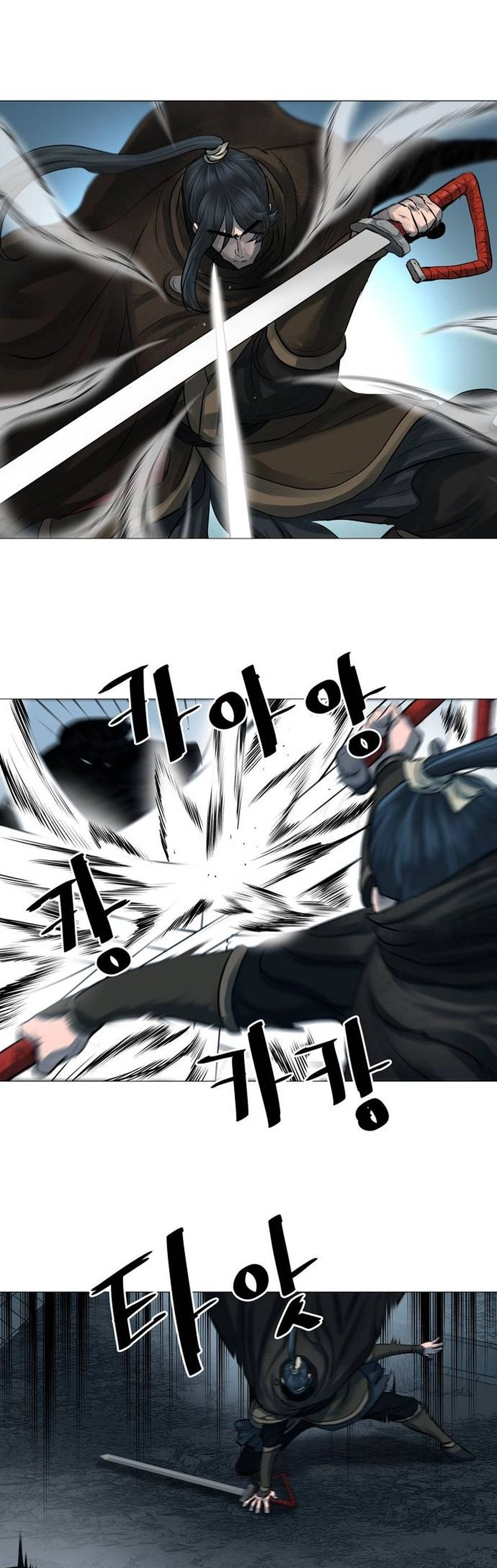 O Guerreiro de Escolta da Família Jang Capitulo 44 Pagina 14