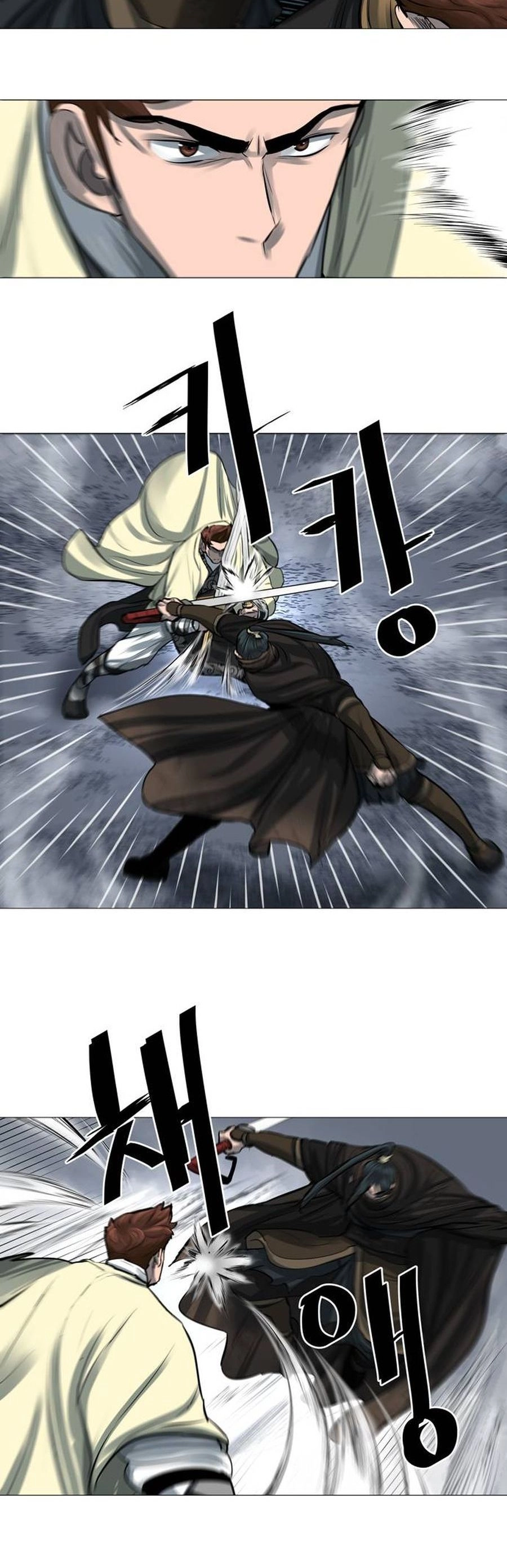 O Guerreiro de Escolta da Família Jang Capitulo 45 Pagina 7