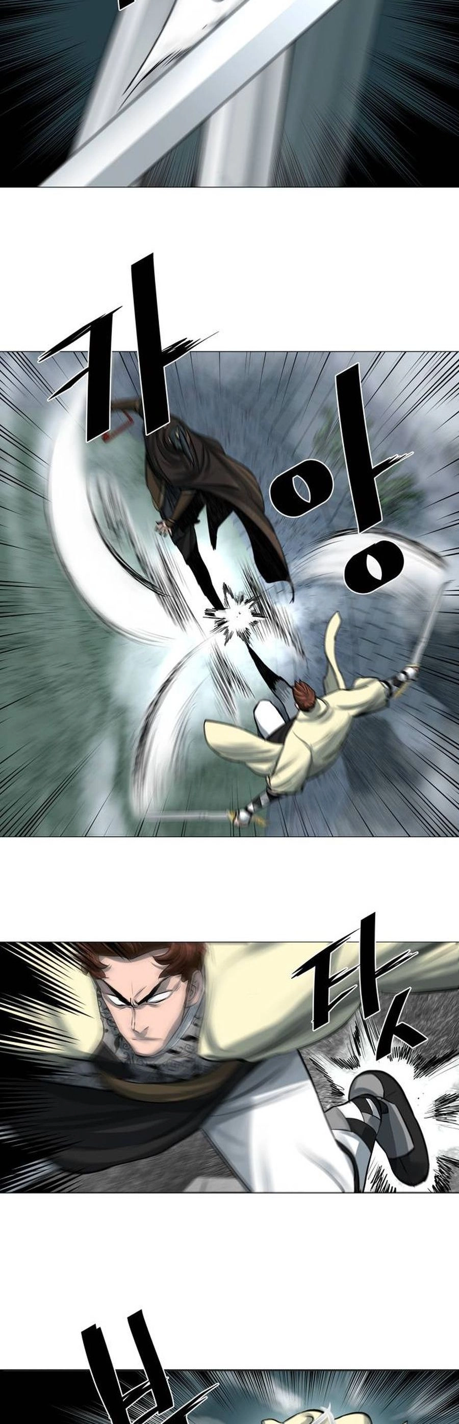 O Guerreiro de Escolta da Família Jang Capitulo 45 Pagina 14