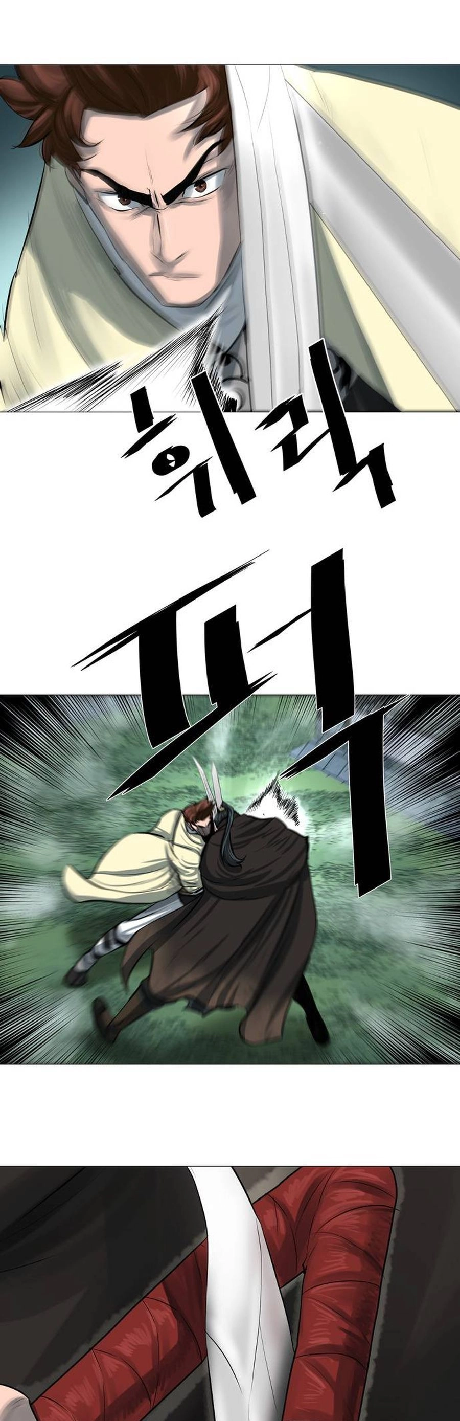 O Guerreiro de Escolta da Família Jang Capitulo 45 Pagina 16