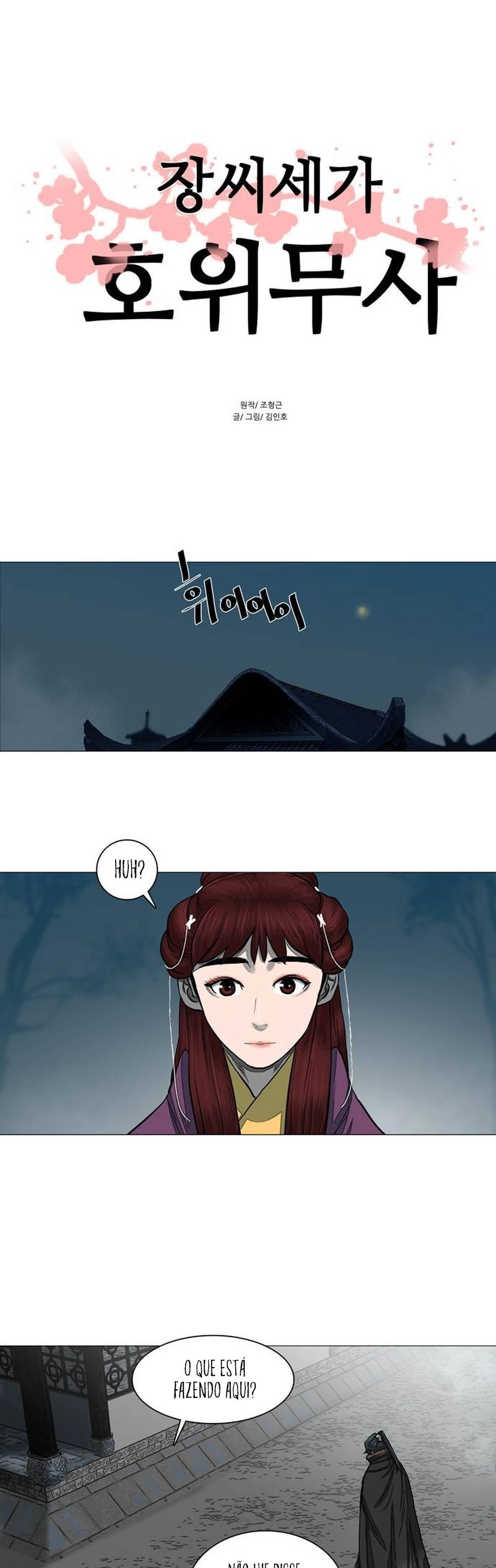 O Guerreiro de Escolta da Família Jang Capitulo 46 Pagina 2