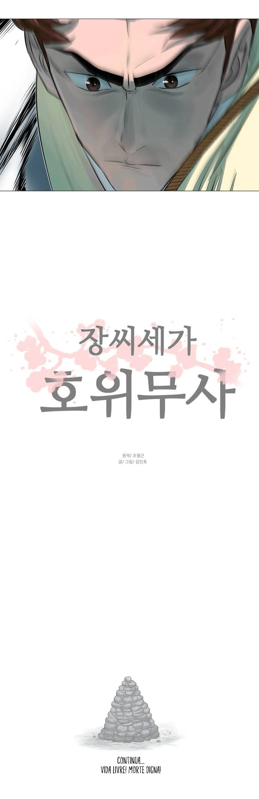 O Guerreiro de Escolta da Família Jang Capitulo 47 Pagina 22