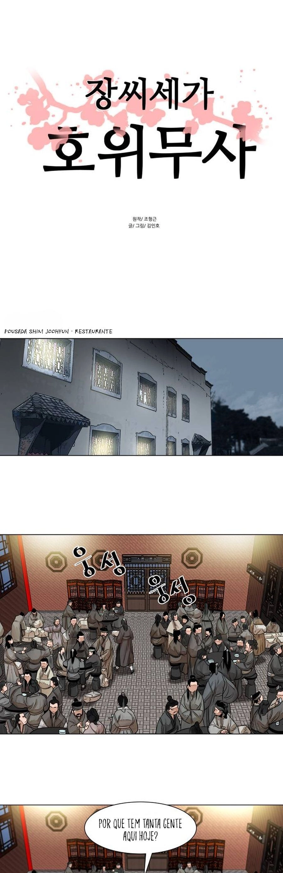 O Guerreiro de Escolta da Família Jang Capitulo 48 Pagina 2