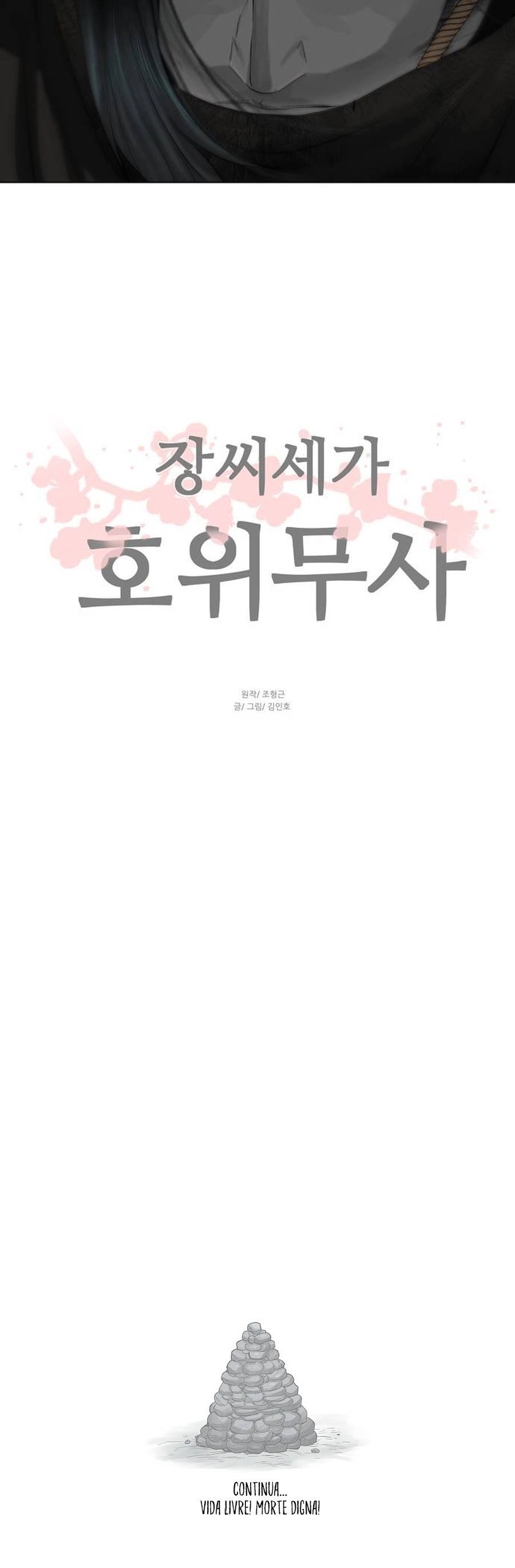 O Guerreiro de Escolta da Família Jang Capitulo 48 Pagina 27