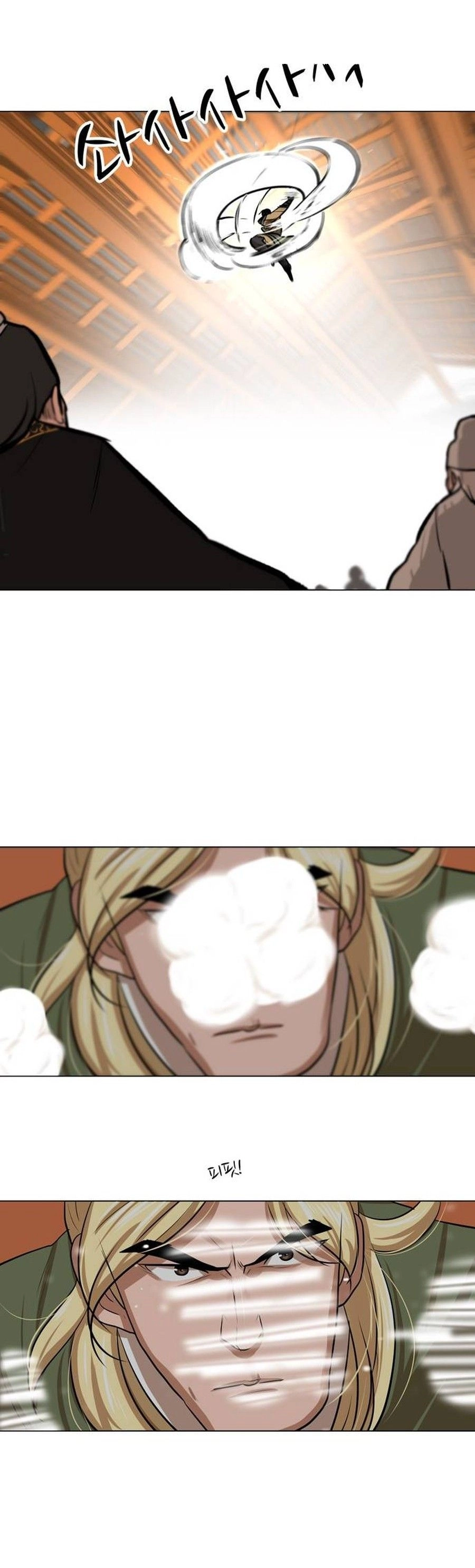 O Guerreiro de Escolta da Família Jang Capitulo 5 Pagina 29