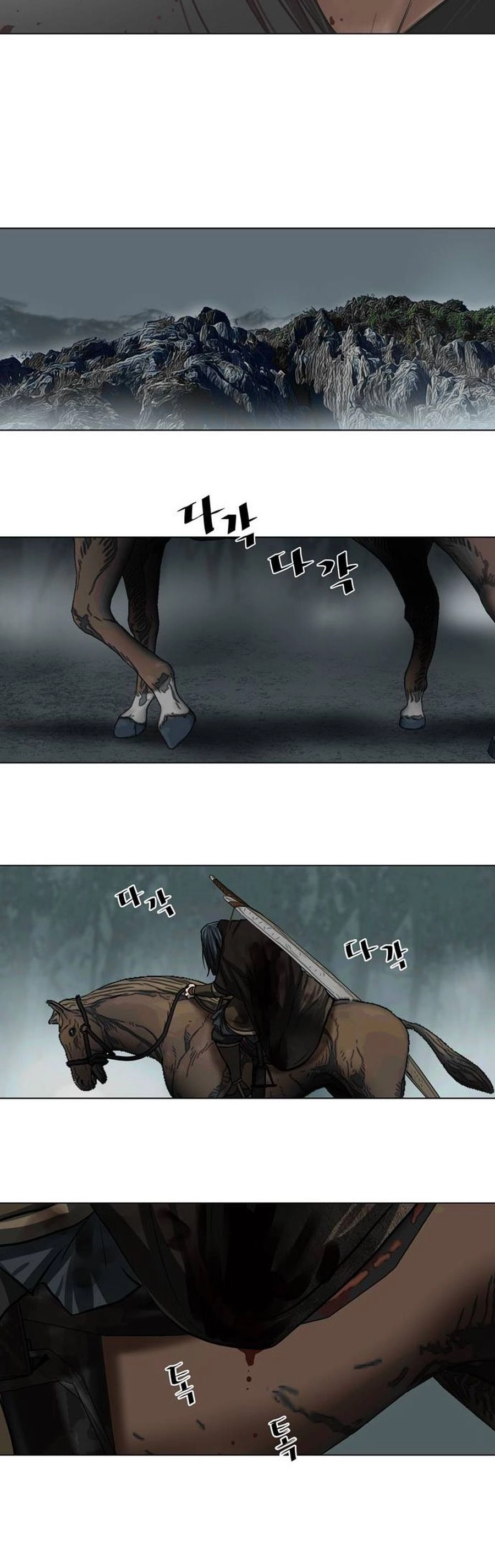 O Guerreiro de Escolta da Família Jang Capitulo 52 Pagina 15