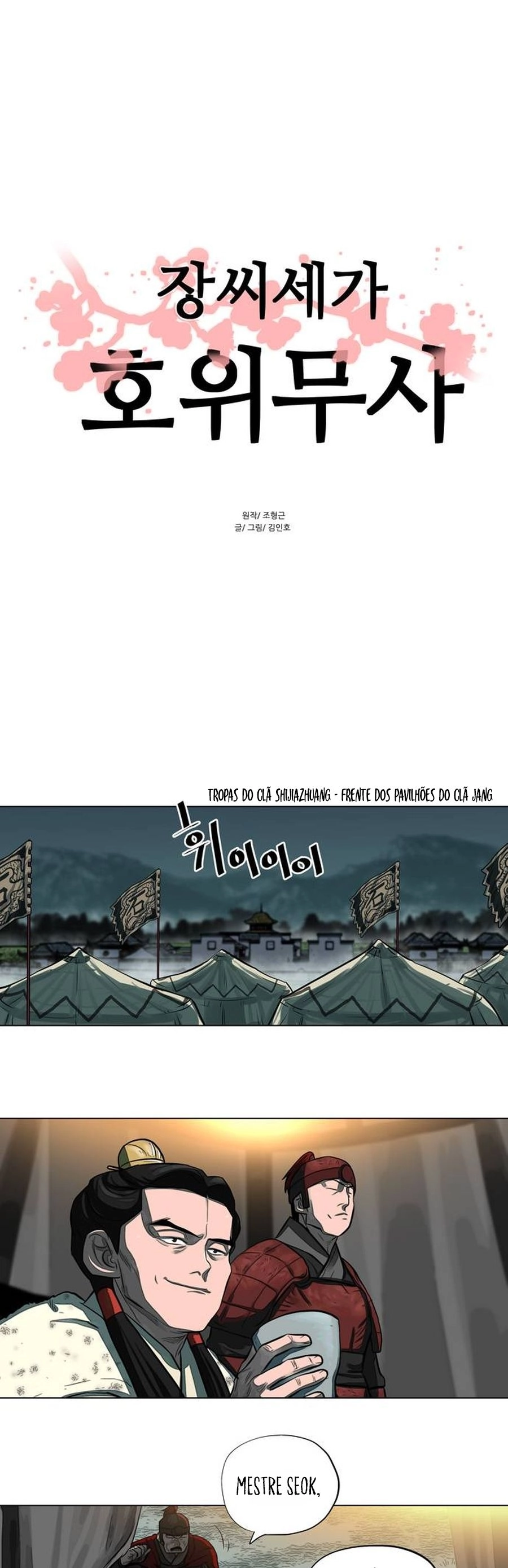 O Guerreiro de Escolta da Família Jang Capitulo 53 Pagina 2