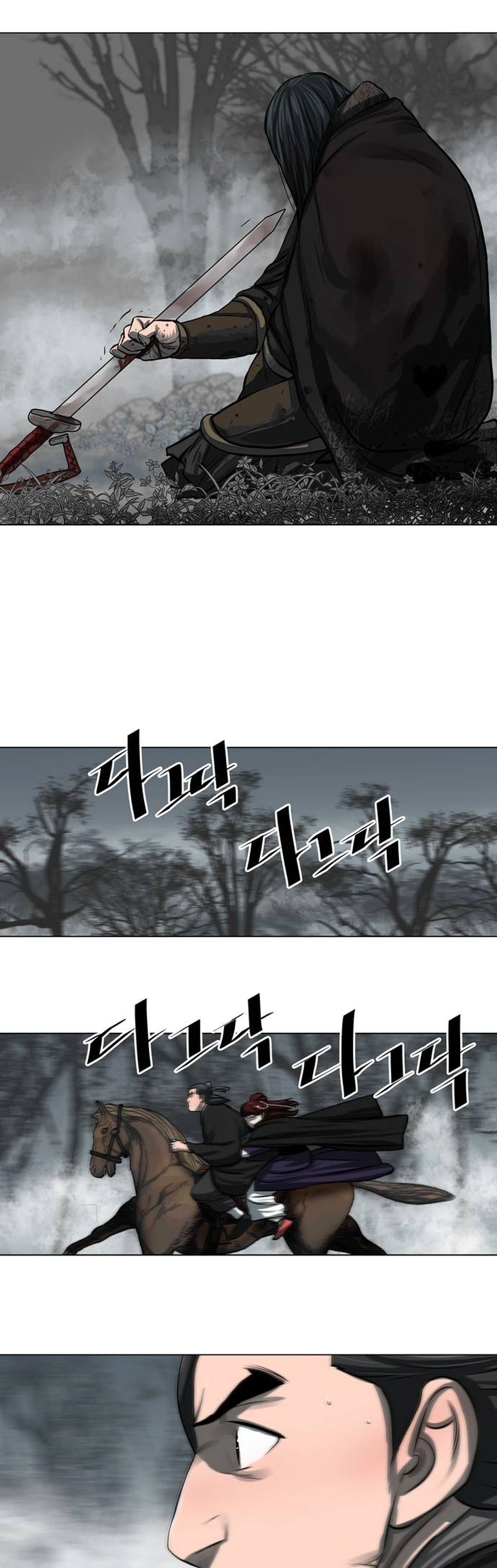 O Guerreiro de Escolta da Família Jang Capitulo 54 Pagina 11