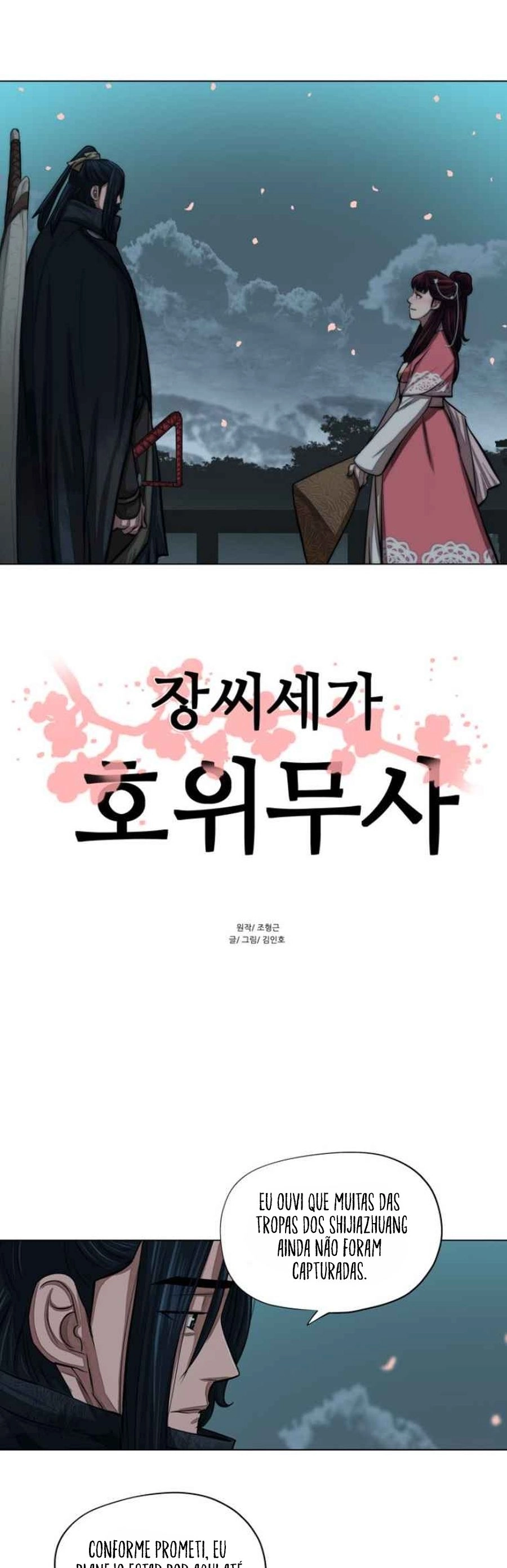 O Guerreiro de Escolta da Família Jang Capitulo 56 Pagina 2