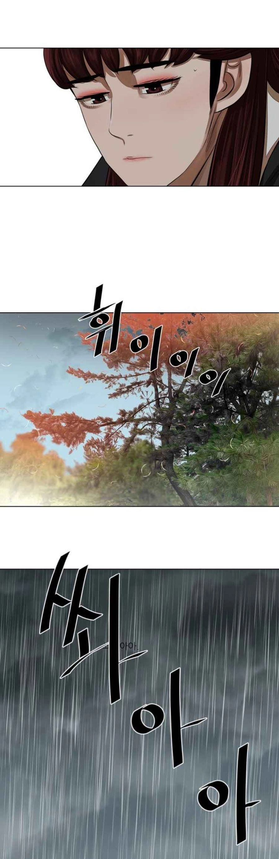 O Guerreiro de Escolta da Família Jang Capitulo 58 Pagina 21