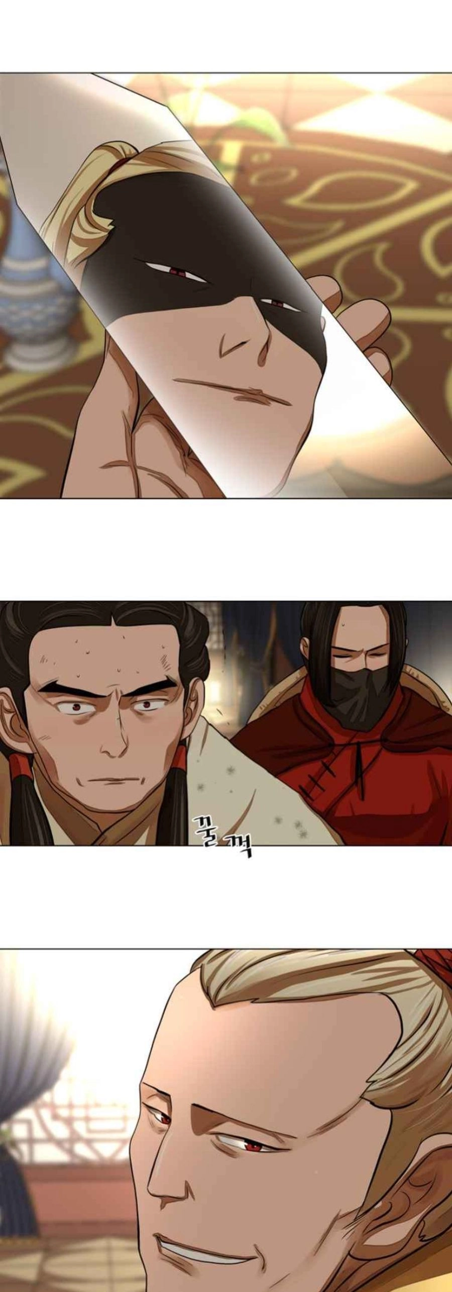 O Guerreiro de Escolta da Família Jang Capitulo 58 Pagina 23