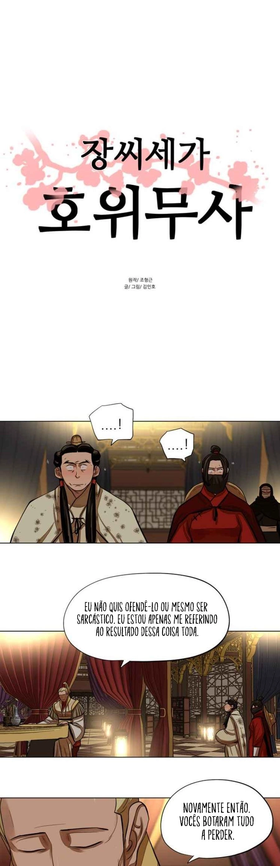 O Guerreiro de Escolta da Família Jang Capitulo 59 Pagina 2