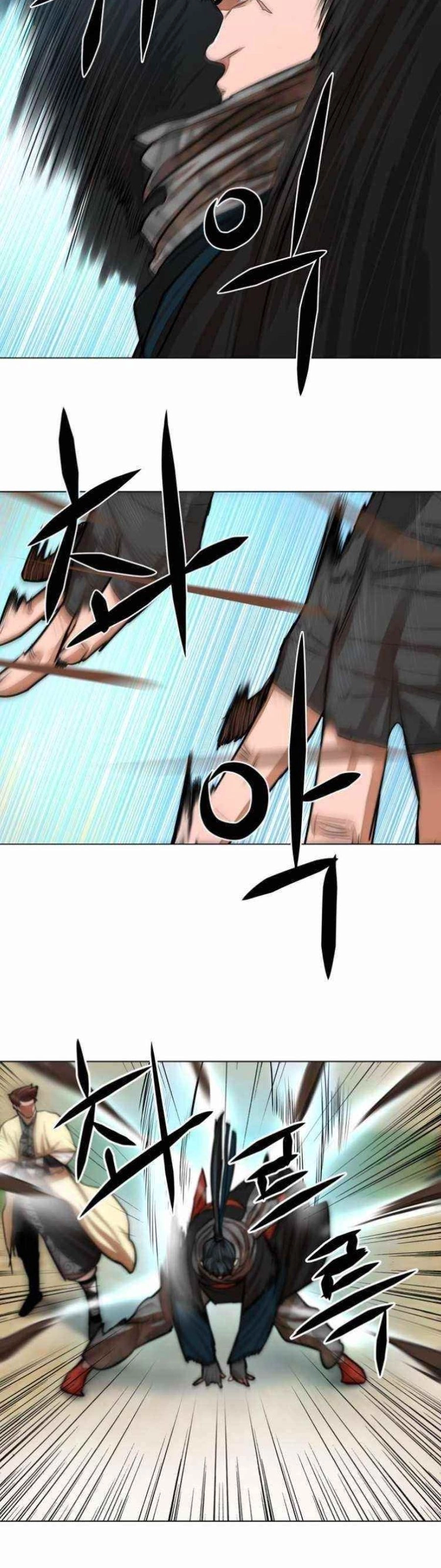 O Guerreiro de Escolta da Família Jang Capitulo 63 Pagina 14