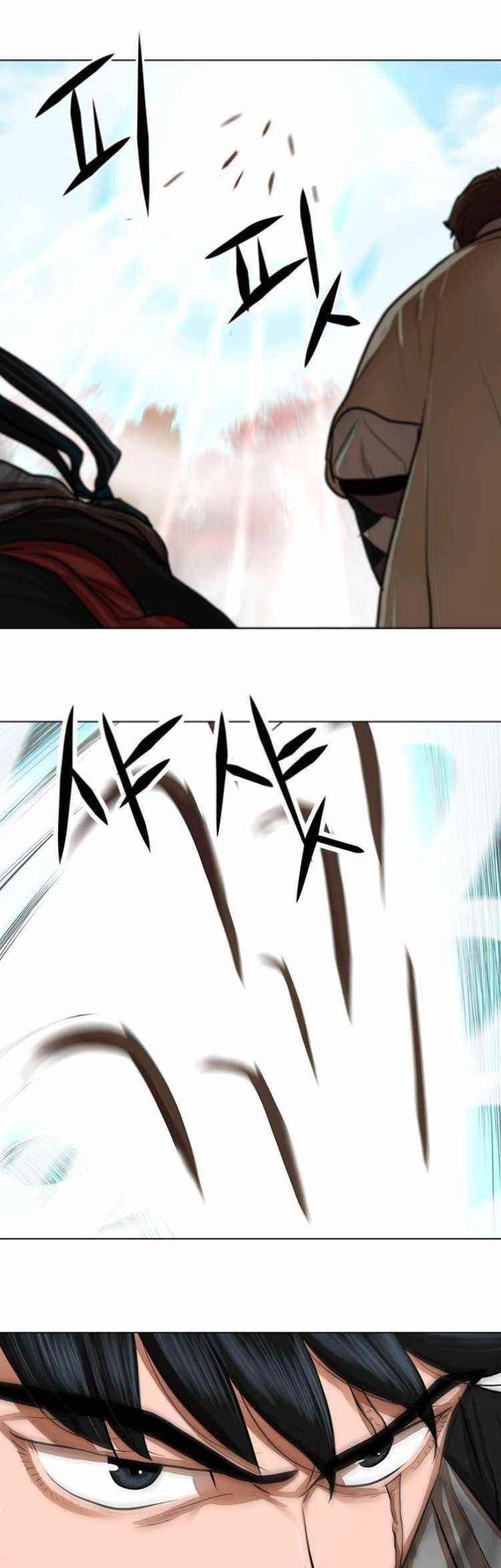 O Guerreiro de Escolta da Família Jang Capitulo 63 Pagina 15