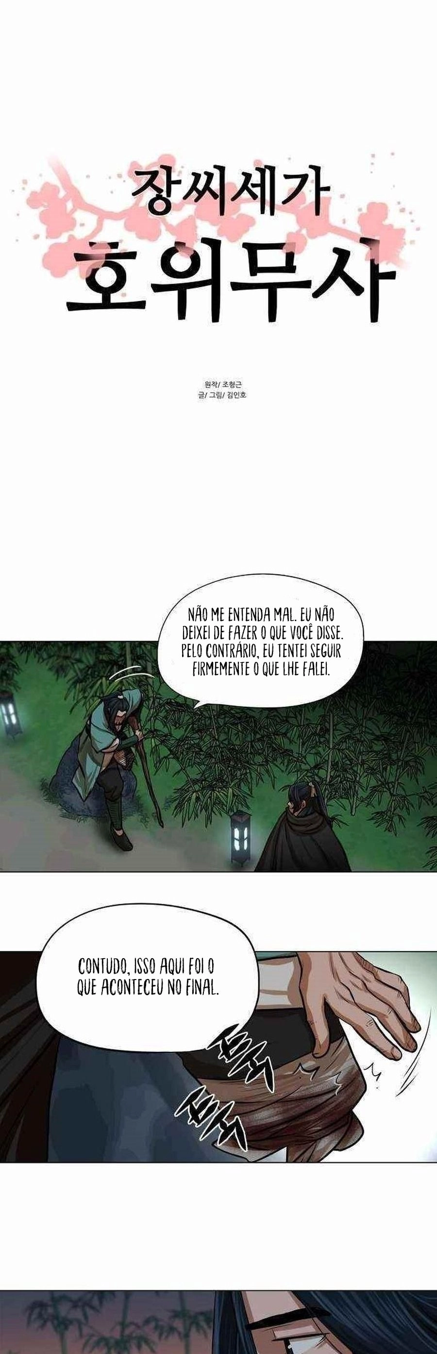 O Guerreiro de Escolta da Família Jang Capitulo 65 Pagina 2