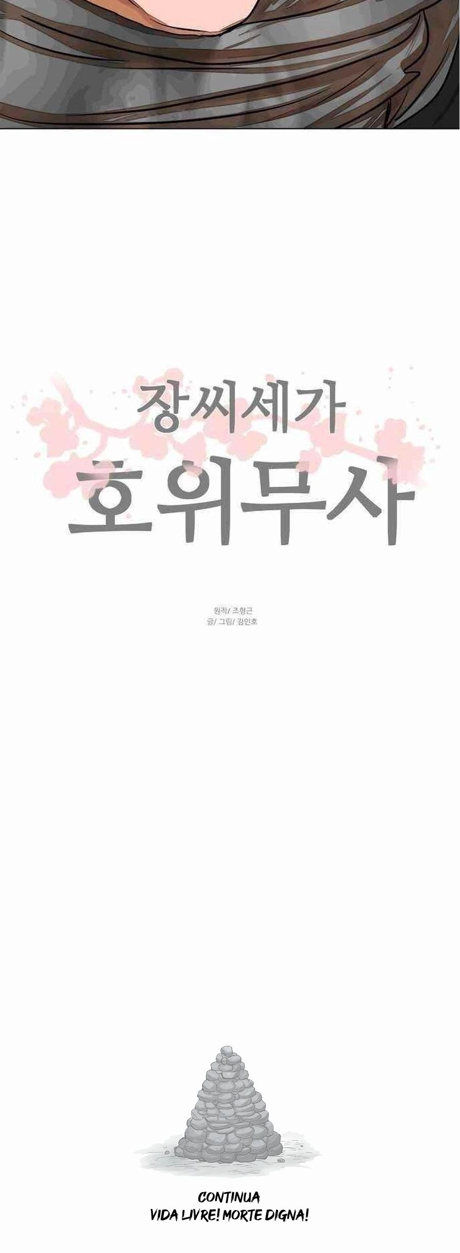 O Guerreiro de Escolta da Família Jang Capitulo 66 Pagina 26