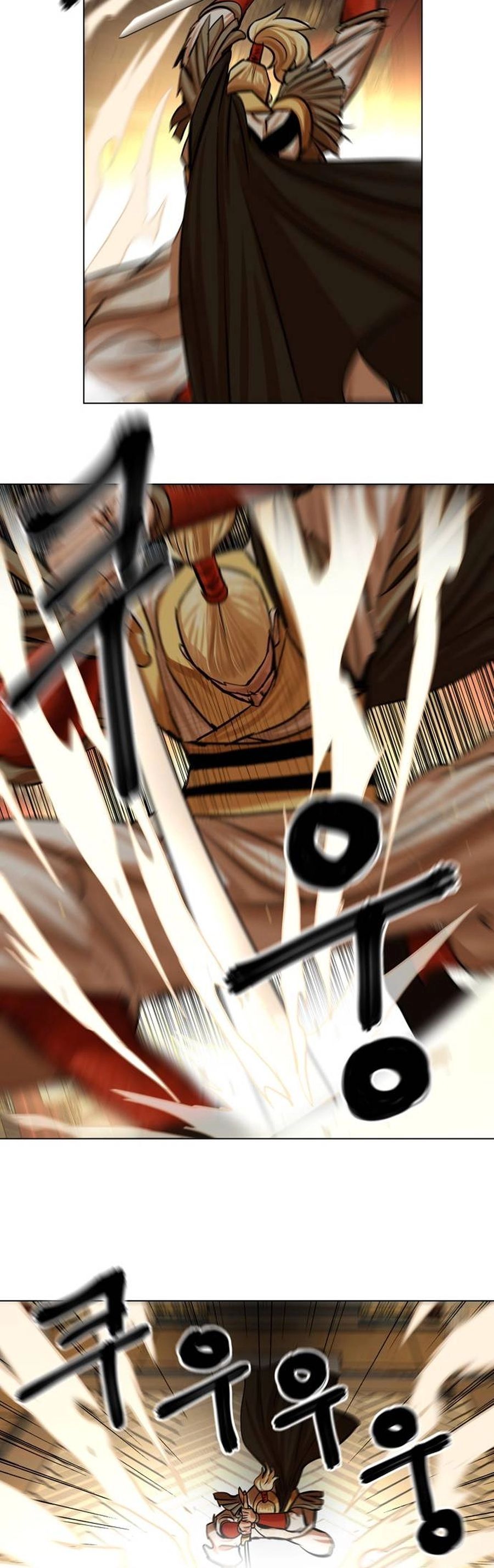 O Guerreiro de Escolta da Família Jang Capitulo 69 Pagina 17