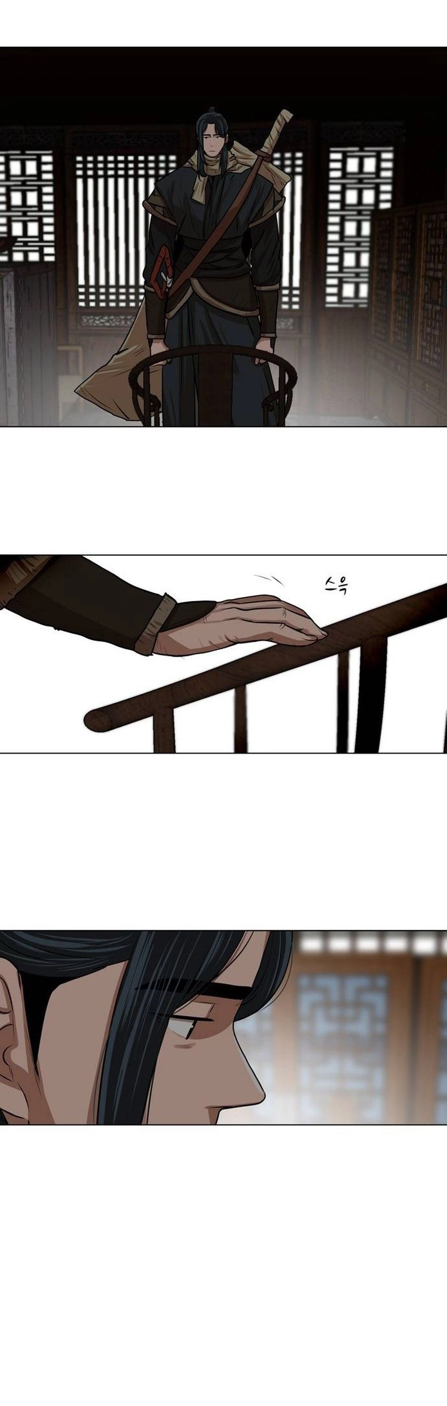 O Guerreiro de Escolta da Família Jang Capitulo 7 Pagina 24