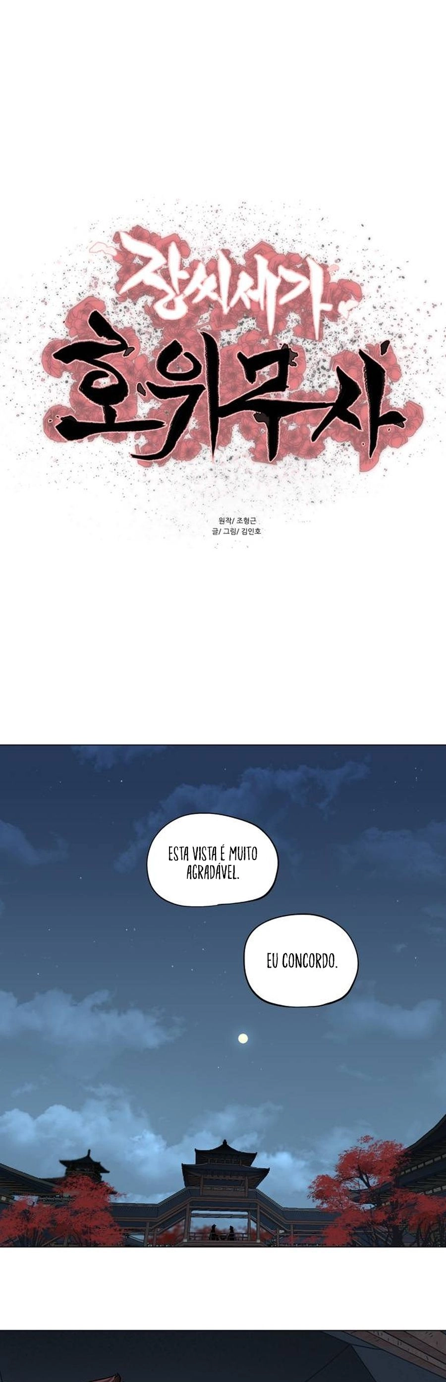 O Guerreiro de Escolta da Família Jang Capitulo 73 Pagina 2